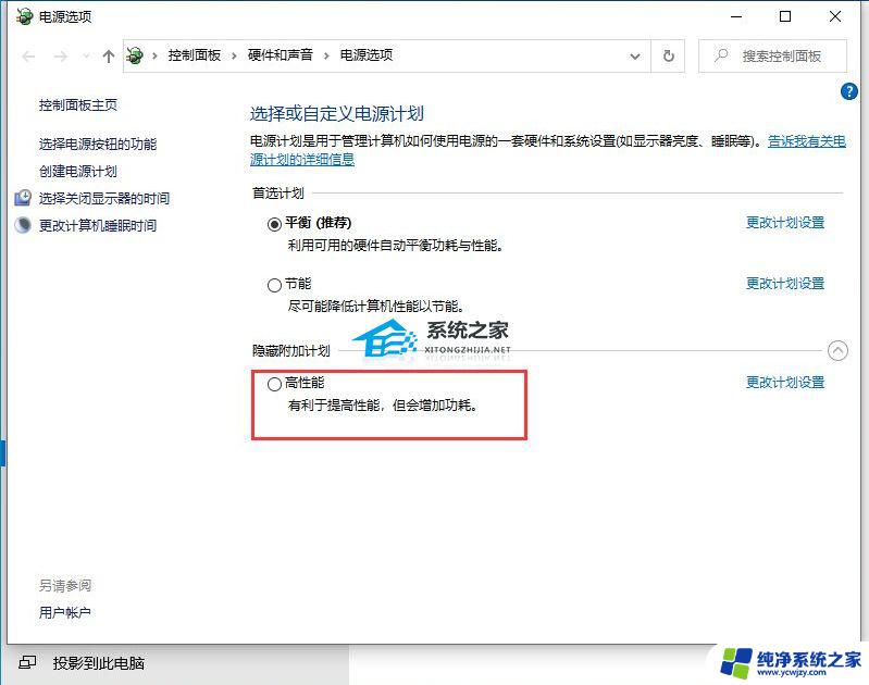 win10更新后特别卡 解决Win10系统更新22H2后卡顿和不流畅的五种有效方法