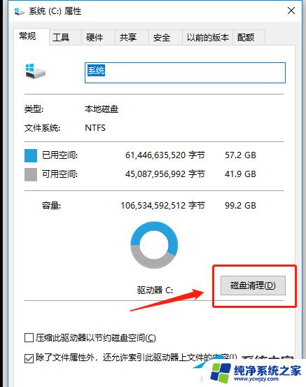 win10更新后特别卡 解决Win10系统更新22H2后卡顿和不流畅的五种有效方法