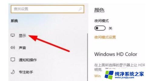 图形设置硬件加速gpu在哪 Win10系统如何开启GPU加速功能