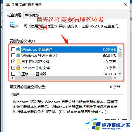 win10更新后特别卡 解决Win10系统更新22H2后卡顿和不流畅的五种有效方法