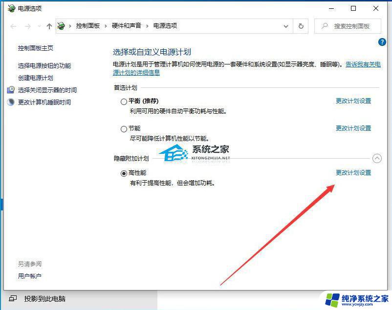 win10更新后特别卡 解决Win10系统更新22H2后卡顿和不流畅的五种有效方法