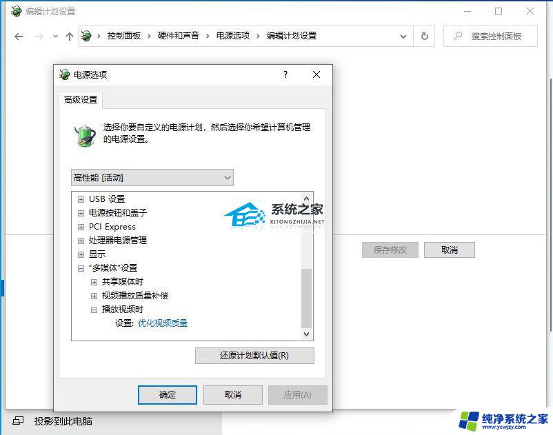 win10更新后特别卡 解决Win10系统更新22H2后卡顿和不流畅的五种有效方法