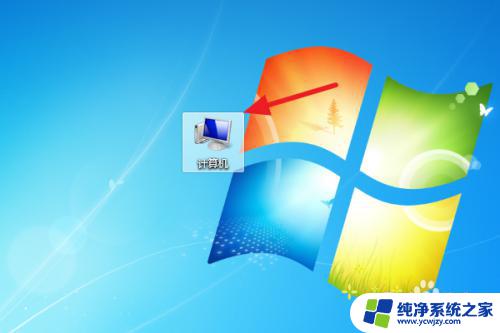 电脑无线网怎么连接win7 Win7如何连接WiFi