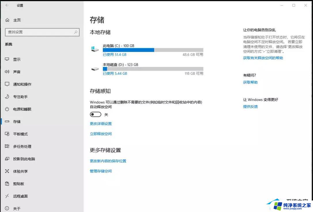 win10更新后特别卡 解决Win10系统更新22H2后卡顿和不流畅的五种有效方法