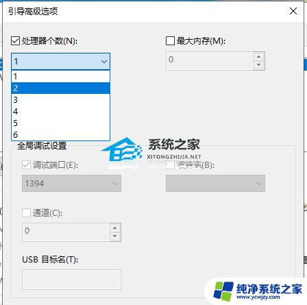 win10更新后特别卡 解决Win10系统更新22H2后卡顿和不流畅的五种有效方法