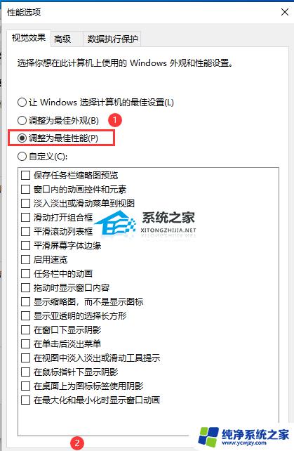 win10更新后特别卡 解决Win10系统更新22H2后卡顿和不流畅的五种有效方法