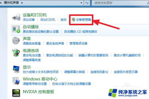 电脑无线网怎么连接win7 Win7如何连接WiFi