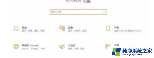 图形设置硬件加速gpu在哪 Win10系统如何开启GPU加速功能