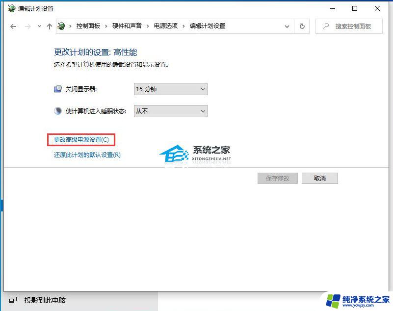 win10更新后特别卡 解决Win10系统更新22H2后卡顿和不流畅的五种有效方法