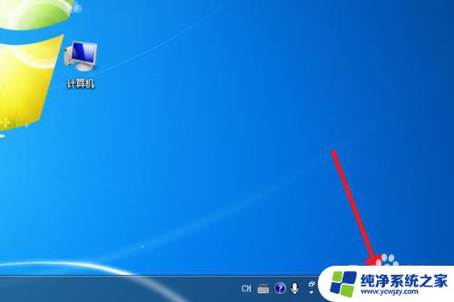 电脑无线网怎么连接win7 Win7如何连接WiFi