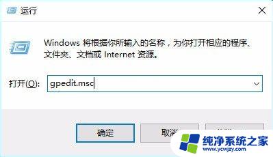 win10开关机加速 win10怎么设置5秒开关机