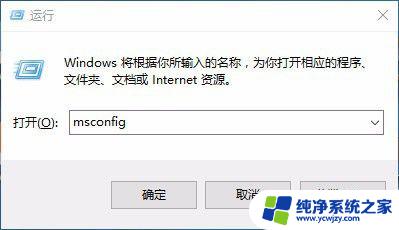 win10开关机加速 win10怎么设置5秒开关机