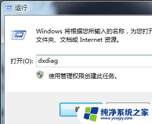 笔记本windows7*64蓝牙驱动设备 Win7旗舰版蓝牙驱动安装教程