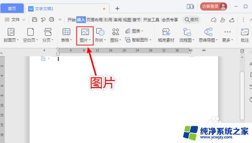 图片打印如何去黑底 如何在打印图片时避免出现黑底