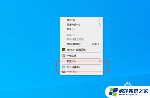 win10怎么取消消息通知 Win10如何设置电脑新消息通知提醒