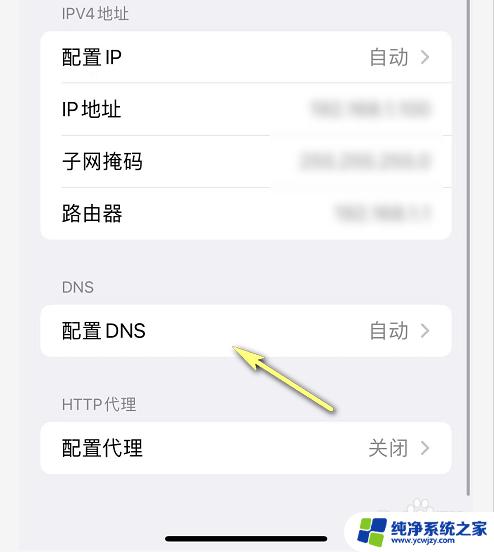 ins登录不了 一直网络错误 解决苹果手机注册时提示无网络连接的步骤