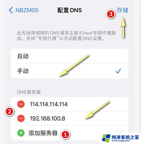 ins登录不了 一直网络错误 解决苹果手机注册时提示无网络连接的步骤