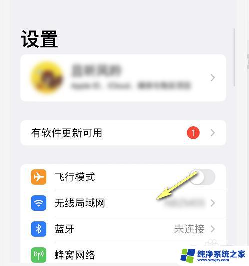 ins登录不了 一直网络错误 解决苹果手机注册时提示无网络连接的步骤