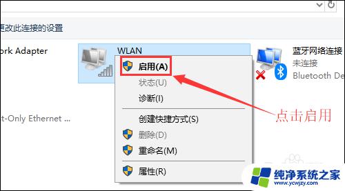 电脑突然搜索不到无线网络怎么办 wifi信号搜索不到怎么办笔记本电脑解决方案