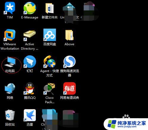 win10共享整个磁盘 windows 10如何在局域网内实现磁盘共享