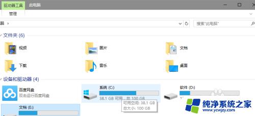 win10共享整个磁盘 windows 10如何在局域网内实现磁盘共享