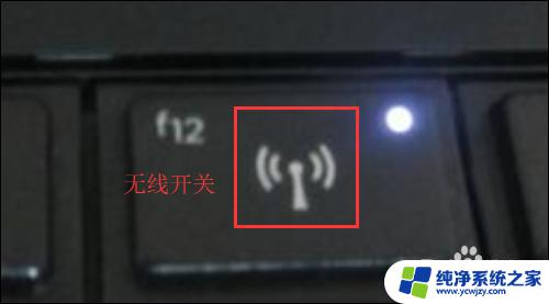 电脑突然搜索不到无线网络怎么办 wifi信号搜索不到怎么办笔记本电脑解决方案