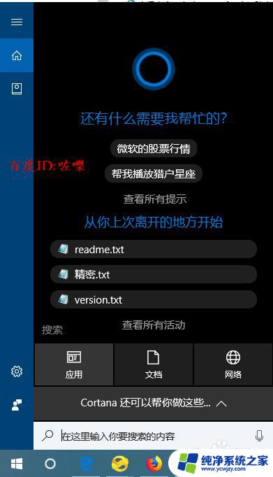 windows10工具在哪里? win10的管理工具在哪里打开