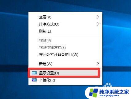 win10如何更改电脑名称 修改电脑名称的Win10方法