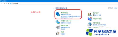 windows10工具在哪里? win10的管理工具在哪里打开