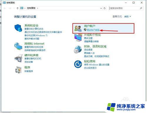 windows如何改用户名 如何在windows10中更改用户名