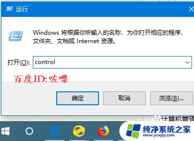 windows10工具在哪里? win10的管理工具在哪里打开