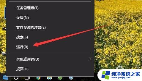 win10计算机管理没有用户组 win10计算机管理中没有本地用户和组选项