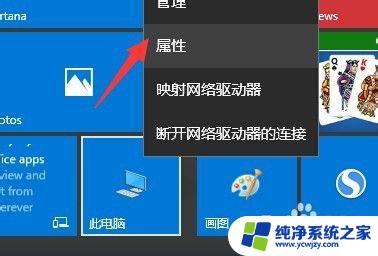 win10如何更改电脑名称 修改电脑名称的Win10方法