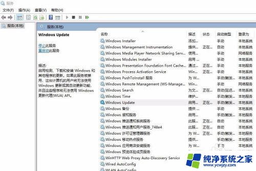 windows10无法安装cad2014 CAD2014安装失败闪退的解决方法