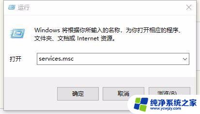 windows10无法安装cad2014 CAD2014安装失败闪退的解决方法