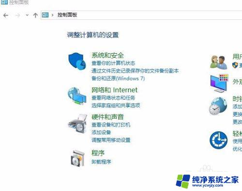 windows10无法安装cad2014 CAD2014安装失败闪退的解决方法