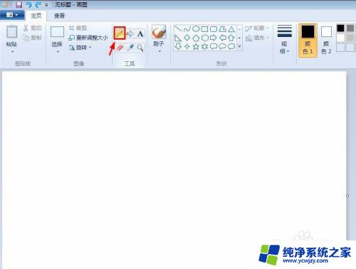 windows画图怎么画直线 画图工具里如何画水平直线