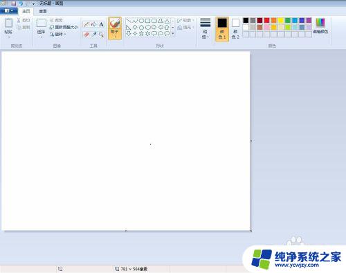 windows画图怎么画直线 画图工具里如何画水平直线