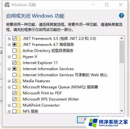 windows10无法安装cad2014 CAD2014安装失败闪退的解决方法