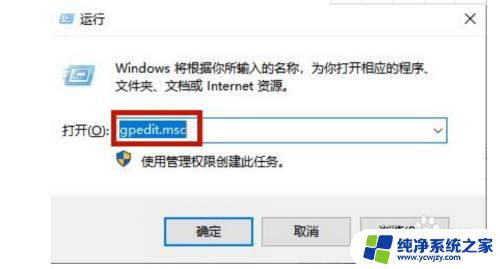 你没有权限使用网络资源 Win10提示没有权限访问网络资源怎么办