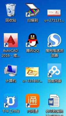 win7桌面文件夹在哪 WIN7桌面文件夹在哪儿