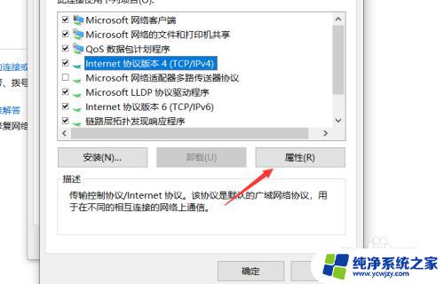 电脑浏览器打不开网页但能上微信 电脑上可以使用微信但无法正常访问网页的原因