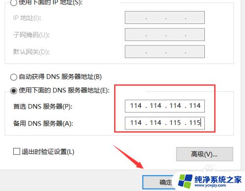 笔记本能登微信但是打不开网页 为什么电脑可以使用微信但无法访问网页