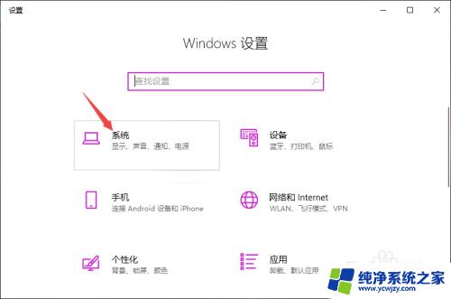 耳机电流声大什么原因 win10耳机有电流声的原因及解决方法