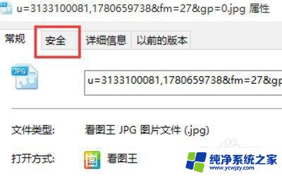 怎么删除管理员权限的文件 win10删除有管理员权限文件的步骤