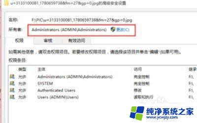 怎么删除管理员权限的文件 win10删除有管理员权限文件的步骤