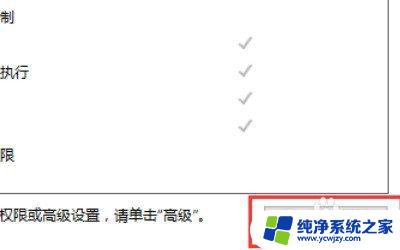 怎么删除管理员权限的文件 win10删除有管理员权限文件的步骤