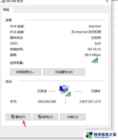 笔记本能登微信但是打不开网页 为什么电脑可以使用微信但无法访问网页