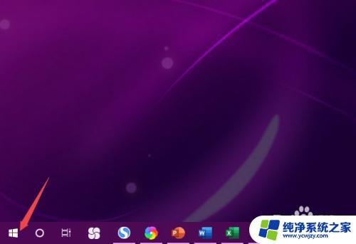 耳机电流声大什么原因 win10耳机有电流声的原因及解决方法