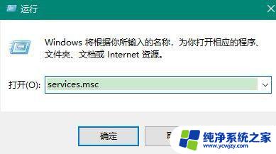 win10共享打印机打印出错 win10如何添加网络打印机并解决打印错误问题